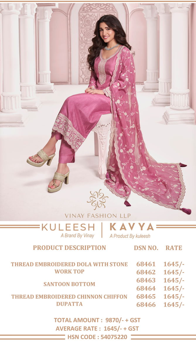 Kavya By Vinay Kuleesh Dola Embroidered Salwar Kameez Wholesale Market In Surat
